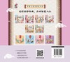 中国古典名著连环画 岳飞传 历史故事 连环画 6-9-12岁孩子看的古典名著 插画注音版 让孩子轻松读懂中国智慧 插图精美 人物注解 商品缩略图1