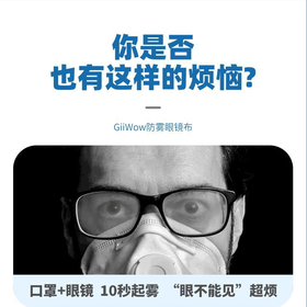  清华“黑科技”！3秒解决戴口罩难题~ 