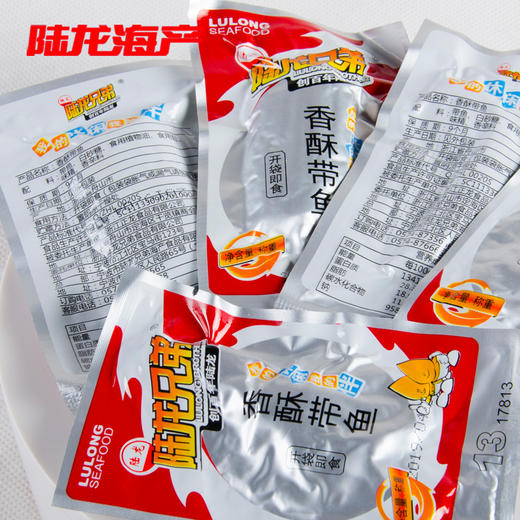 17813散装香酥带鱼 商品图0