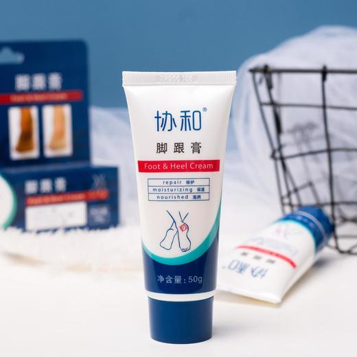 「“足”够美」协和脚跟膏护足霜滋润保湿软化老茧角质防干裂草本足部调理脚后跟护理霜 商品图8
