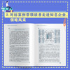 智慧职场 企业文化落地策略与技巧 方奕 企业文化建设作业指南实操手册企业文化落地图表范例工具箱 企业文化落地策略应用书籍 商品缩略图4