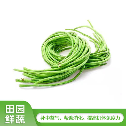 青豇豆500g 商品图0