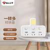 公牛插座GN-96033（一转三，带开关） 商品缩略图0
