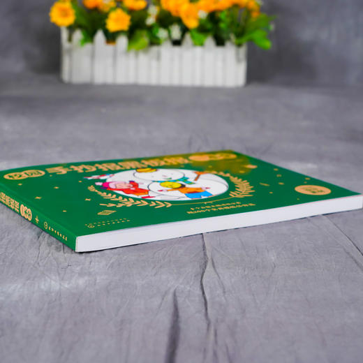 正版 校园手抄报黑板报一本全 1-6年级小学生手抄报速学参考小学生手抄报速学 小学生黑板报入门模板小报创新节日假日创意新年绘画 商品图2