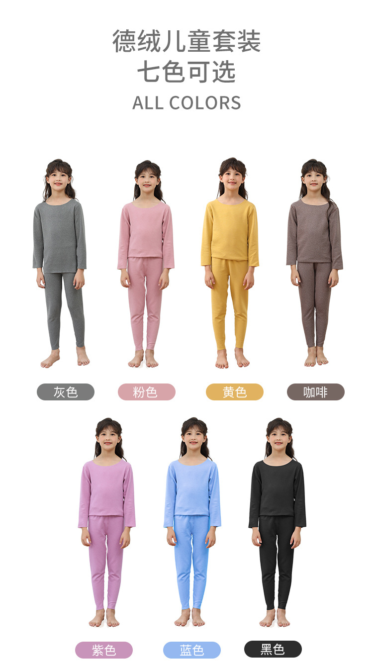 德绒儿童详情_03