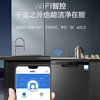 海尔（Haier）洗碗机HWY14-186BKU1 商品缩略图10