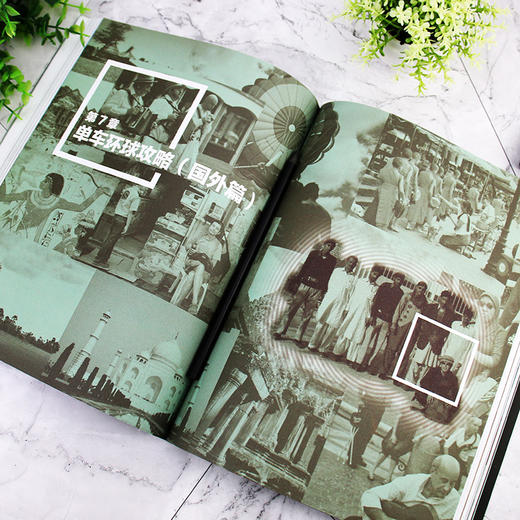 单车行者 自行车环球梦想攻略 单车骑行完全攻略 自行车环球骑行指南 单车骑行 骑行教程 自行车骑行 单车圣经 环游旅行应用书籍 商品图3