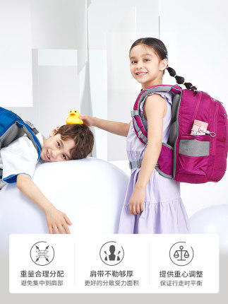 【森哥优选】乐同书包 悟空素雅系列护脊书包. 商品图2