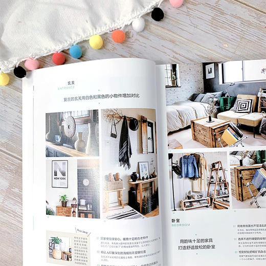 住进时光里的家 温暖人心的复古家居设计 家居装修室内设计书籍老房子出租屋 适用家居布置技巧收纳创意DIY装修小花园营造秘诀书籍 商品图3
