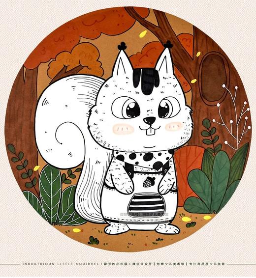 6-8岁《勤劳的小松鼠》线描【自动发货：下单后，点击手机短信中收到的链接，即可获取文件下载的链接；如有任何问题，可添加客服微信hm33268获得帮助】
 商品图0