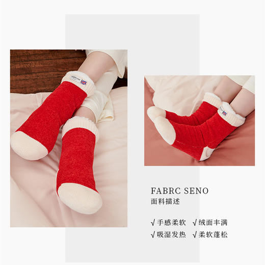 预售|Downland  圣诞家居睡袜[福利品] 商品图1