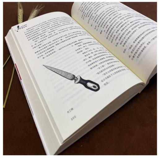 法医秦明(遗忘者) 商品图7