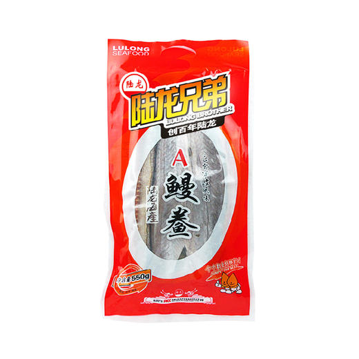 1139陆龙兄弟550gA鳗鲞 商品图0