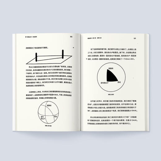 《第一推动丛书·宇宙系列：黑洞战争》 商品图2