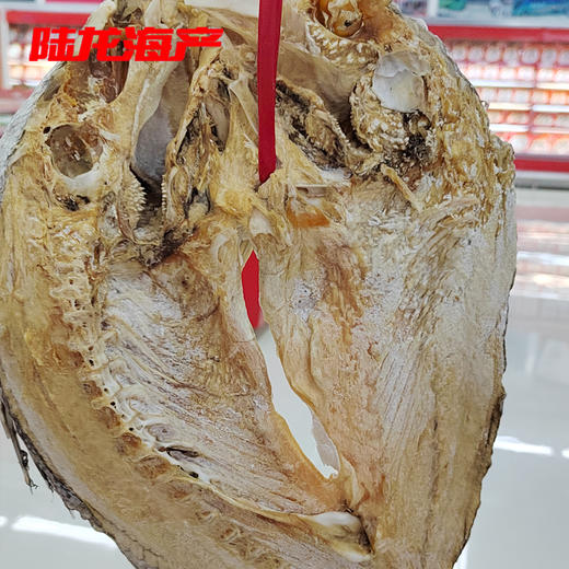 50950散装特大黄鱼鲞 商品图1