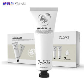 【YZ】7支装新西兰TOPDHG绵羊油滋润护手霜