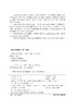 企业文化 曲伟 第二版 职业能力案例教学 企业文化概述 企业文化分析 企业文化建设 职业素质课程教材 企事业单位培训教材应用书籍 商品缩略图2