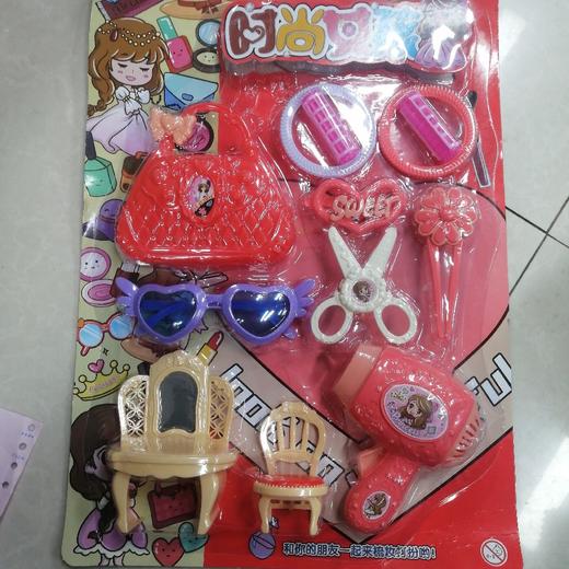 时尚女孩 商品图0