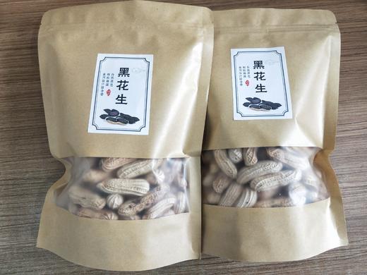 西双版纳黑花生500g |  黑皮白肉 饱满厚实 脆而不硬 花青素满满 口口留香 商品图7