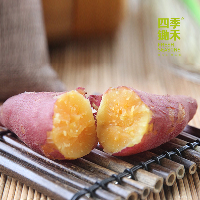【全国包邮】锄禾小番薯5斤装，软糯香甜