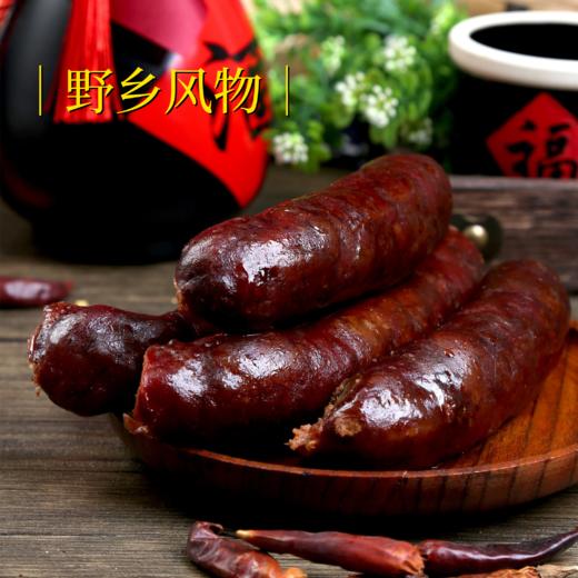 野乡风物丨腊味 10种可选 自由搭配 商品图5