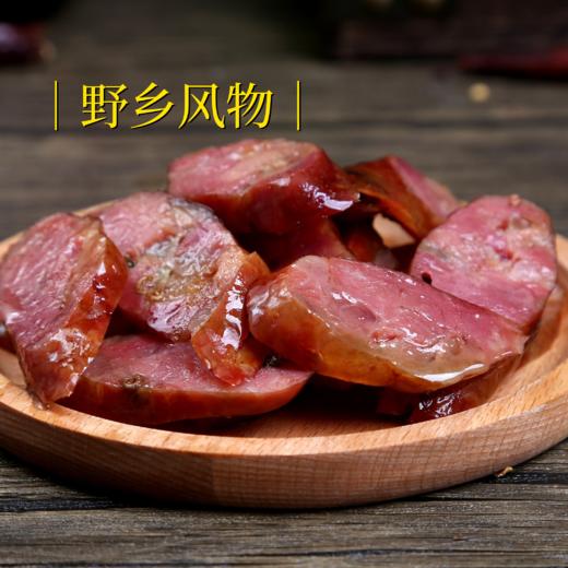 野乡风物丨腊味 10种可选 自由搭配 商品图4