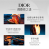 迪奥(Dior)旷野男士淡香小样 10ml 商品缩略图2