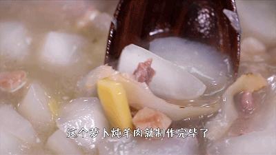 大厨元旦家宴10道菜之——萝卜当归羊肉汤 商品图0