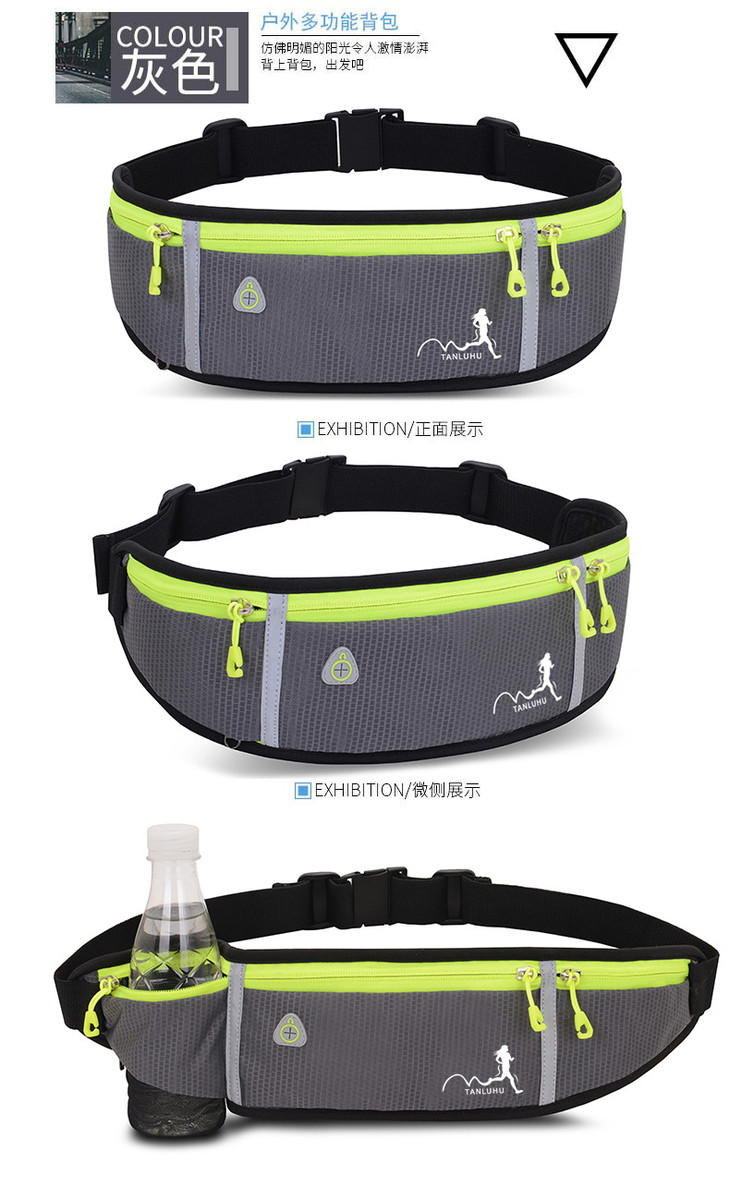 腰包运动水壶腰包男女户外装备贴身弹力腰包