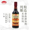 【秒杀】三不加调料组合（酱油+生抽+醋） 民生产品组合1500ml 商品缩略图1