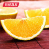 【包邮直发】云南冰糖橙 约5斤/箱（单果约65-70mm） 商品缩略图1