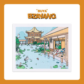 【折扣商品 不退不换】500片 平面拼图 塑料拼图 H2563 不鸭-夏好时光