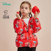 迪士尼男女儿童新款时尚潮米奇米妮满印羽绒服轻盈保暖白鸭绒外套214S1530
 商品缩略图1