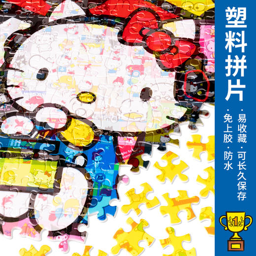 4500片 平面拼图 塑料拼图 H2577 Sanrio Characters热力全开 商品图2
