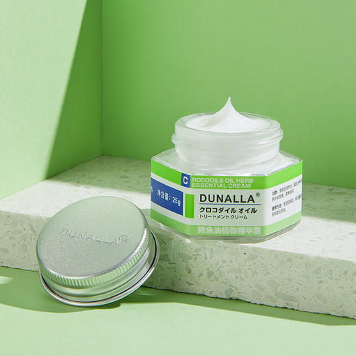 加赠1瓶 | dunalla多用鳄鱼油保湿修复冻疮膏 防干裂冻伤25g*2瓶 [福利品] 商品图12