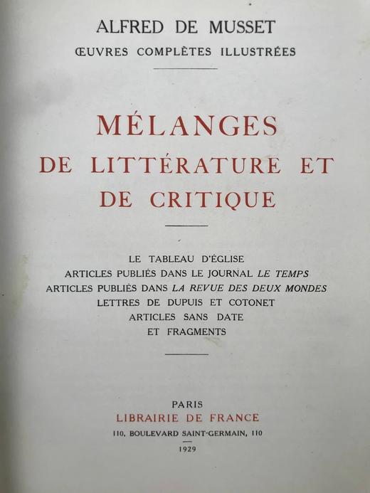 【法语】1929年 缪塞《文学评论集》 8幅插图 真皮精装18开 商品图3