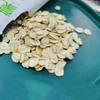 蒙北 天然 有机燕麦片  盒装 商品缩略图0