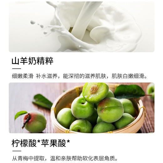 双十一活动推荐【超值推荐~拍二发三 拍三发五 拍五发十！！！】泉美小屋山羊奶手足膜组合 补水保湿手膜滋润干裂肌肤足部护理膜 商品图4