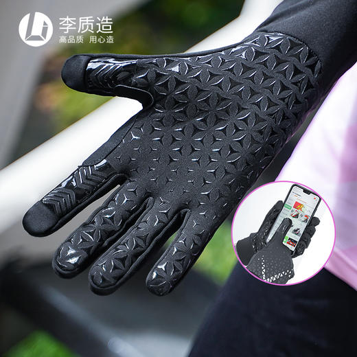 正品李质造足球运动休闲训练保暖可触屏成人儿童防滑手套男 商品图0