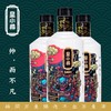 皇小帅酱酒 500ml 商品缩略图2