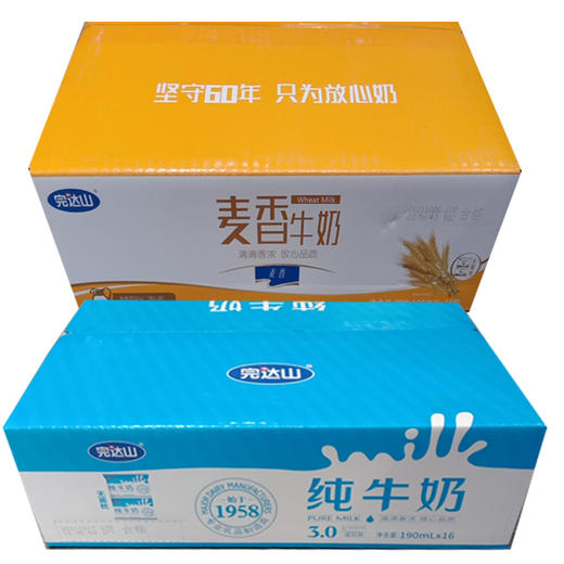 【28.9元/箱】完达山麦香牛奶/纯牛奶190ml*16袋 商品图0