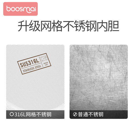 宝斯迈小白兔保温碗三件套400ml（两色可选） 商品图3