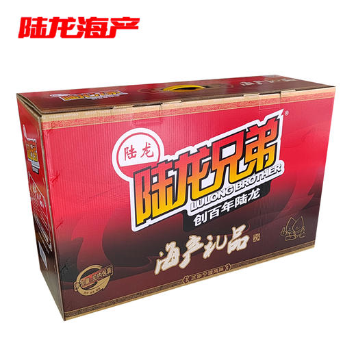 999650红色大礼箱(特大号) 商品图0