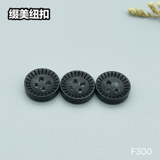 F300(整包购买) 商品图3