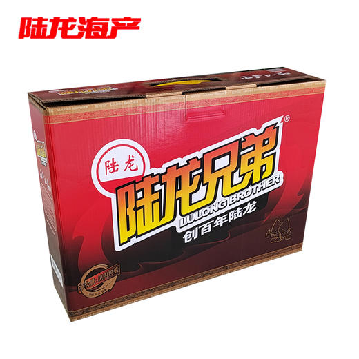 999003小礼箱 商品图0