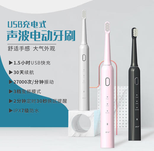 【购电动牙刷本体赠牙膏】舒宁电动牙刷细软刷毛温和护龈三档洁齿深层清洁舒适震频持久续航 商品图1