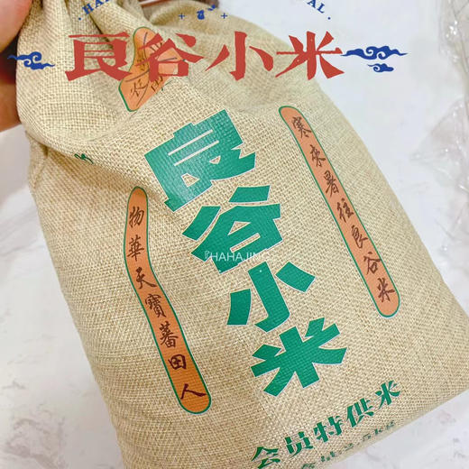 沂蒙山良谷小米 商品图6