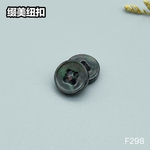 F298(整包购买) 商品图3