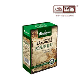 丹顿即食燕麦片700g/盒