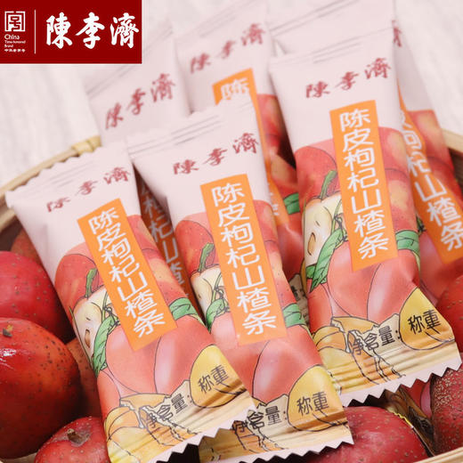 陈李济 陈皮山楂条 4种口味 健康零食无添加 商品图4